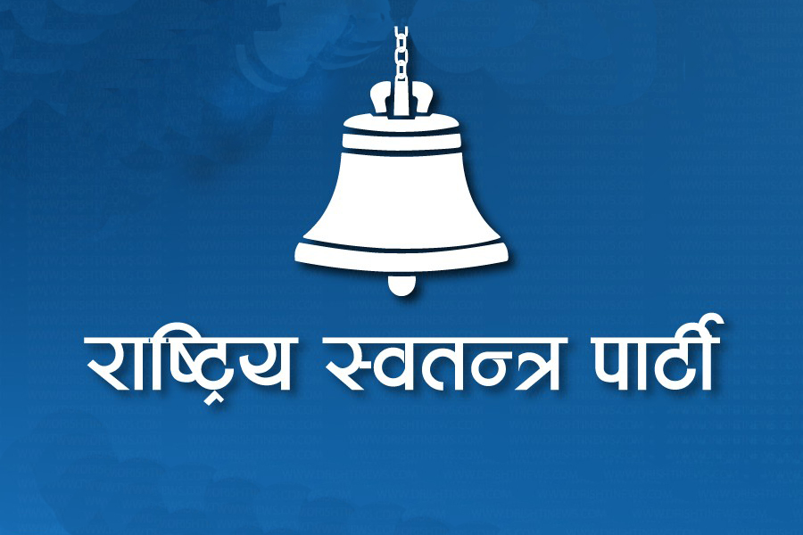 RSP meeting this afternoon to elect parliamentary party leader